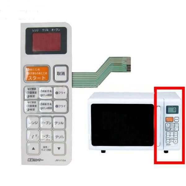 Dostawa fabrycznie kuchenka mikrofalowa płaskie klawisze nie dotykowy przełącznik membranowy / ZS-83 / z obwodem ekranującym do ochrony
